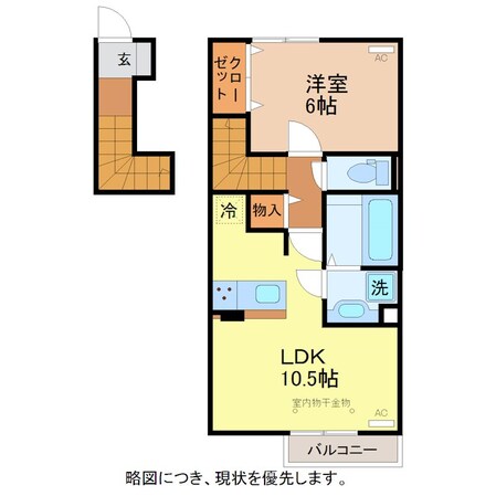 HOMAREの物件間取画像